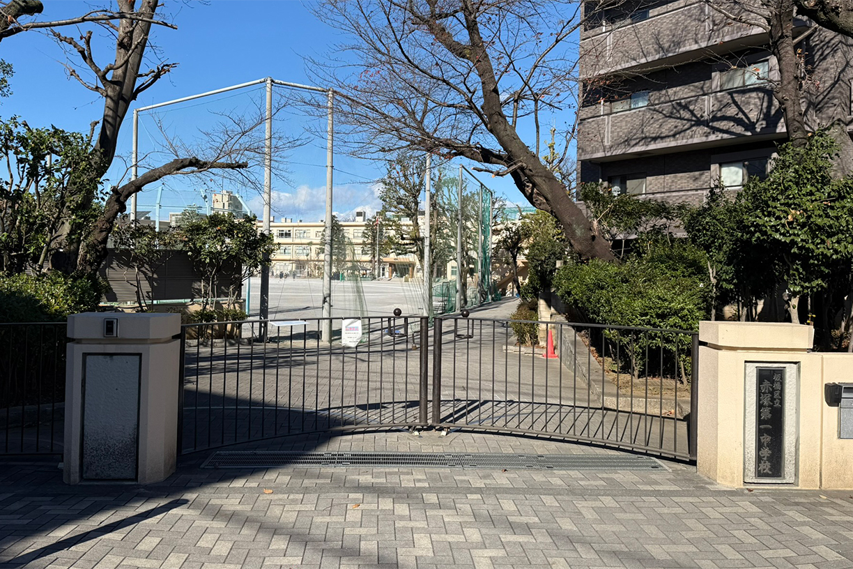 練馬区立赤塚第一中学校 徒歩約15分(約1,200m)